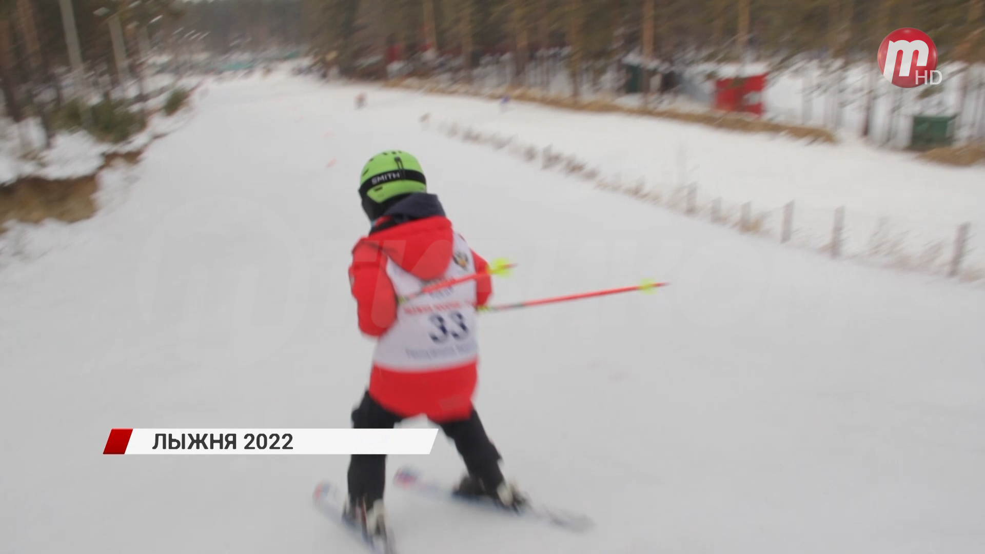 В Улан-Удэ прошли соревнования по горным лыжам